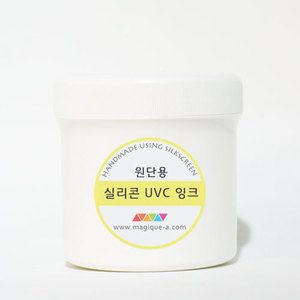 실리콘 UVC 잉크 1Kg